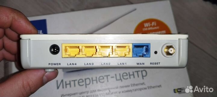 Wifi роутер