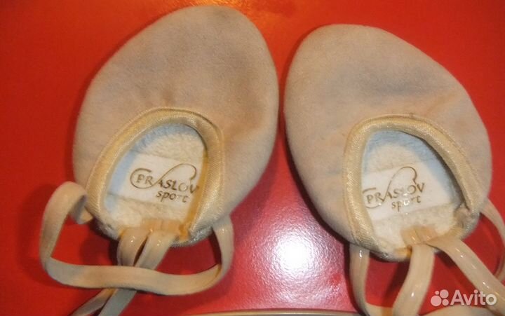 Для худ. гимнастики полупальцы