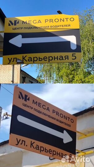 Наружная реклама,изготовление и монтаж баннеров