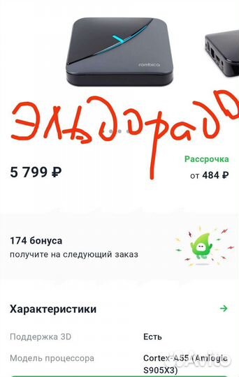 Новая 4К смарт тв приставка A95X F3