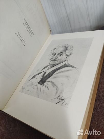 Ольга Форш собрание сочинений