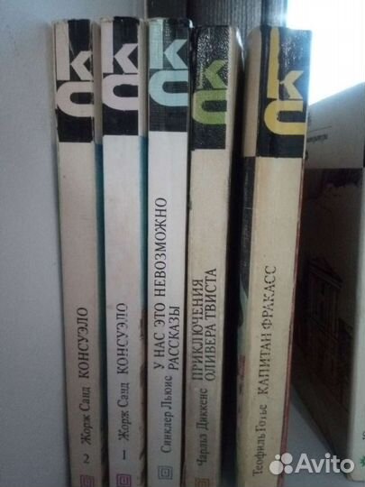 Классики и современники