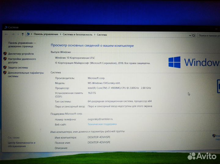 Dell precision m4800