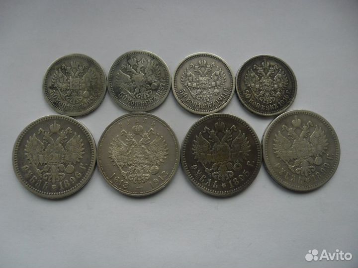 Царское серебро монеты на выбор-оригиналы.Николай