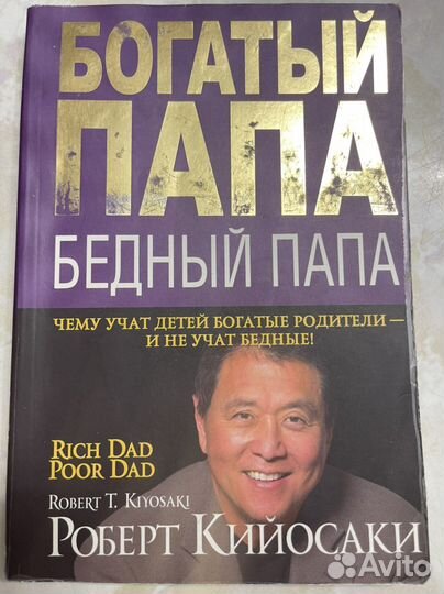 Книги по саморазвитию