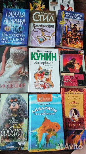 Книги фантастика и художественные