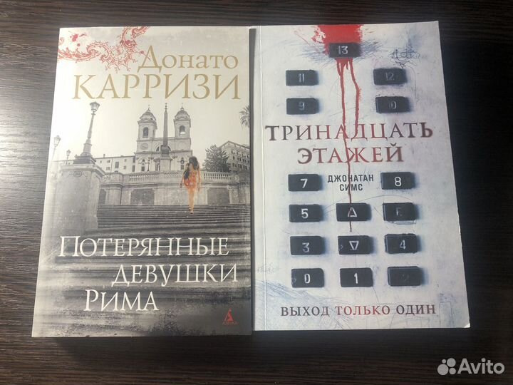 Книги young adult