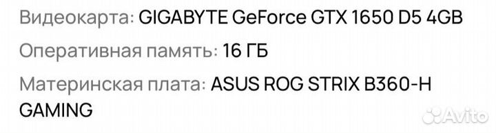 Компьютер комплект