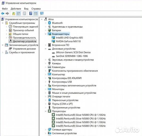 Ноутбук HP 15.6