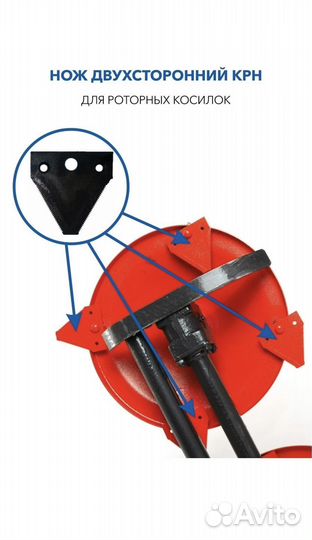 Косилка роторная крн-1 пахарь мотоблока мб нева