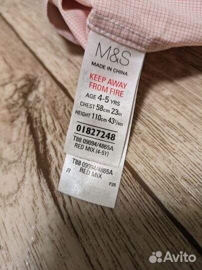 Рубашка для мальчика