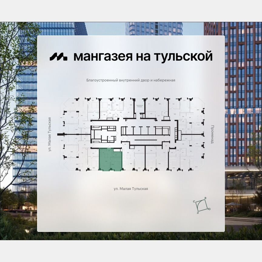 1-к. квартира, 38,4 м², 18/40 эт.