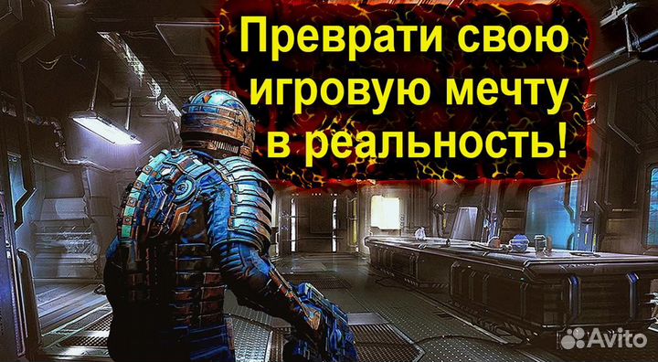 Офисный компьютер