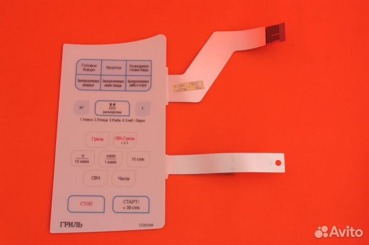 Сенсорные панели для микроволновок (свч печи)