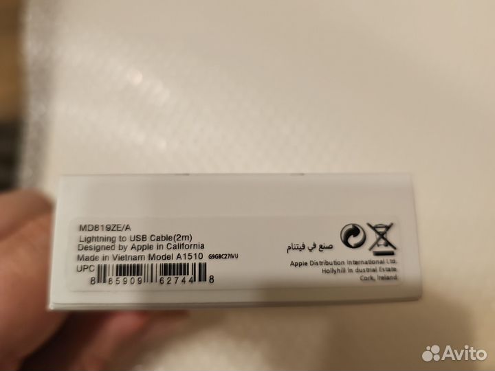 Кабель iPhone lightning to usb A (лайтинг) 2 метра