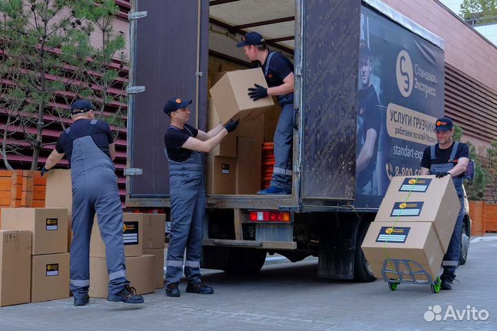 Демонтаж- Разнорабочие- Грузопервозки