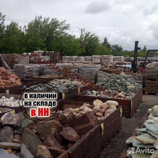 Камень яшма