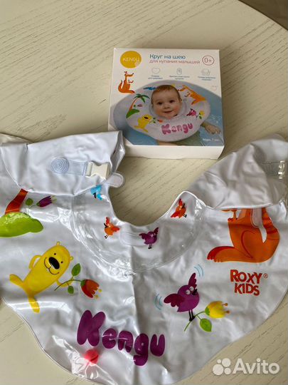Круг на шею для купания/Подушка для купания