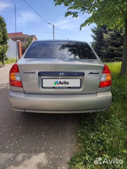 Hyundai Accent 1.5 МТ, 2008, 245 212 км