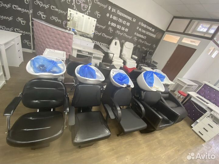 Мойка парикмахерская