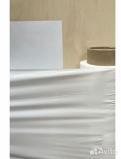 Стрейч плёнка белая