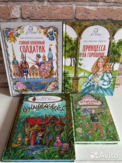 Книга детская волшебный лес