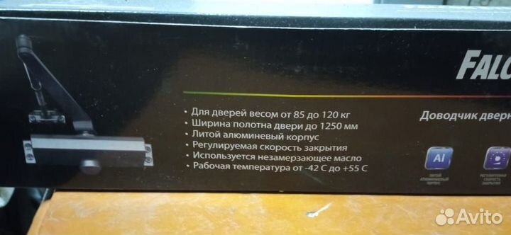 Доводчики дверные