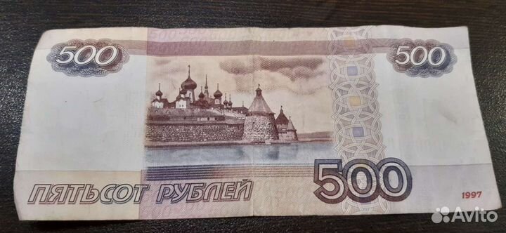 Купюра красивый номер