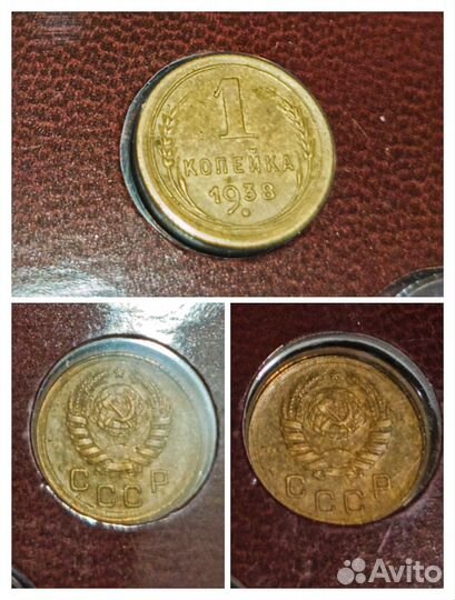 1 копейка СССР (1928-1946)
