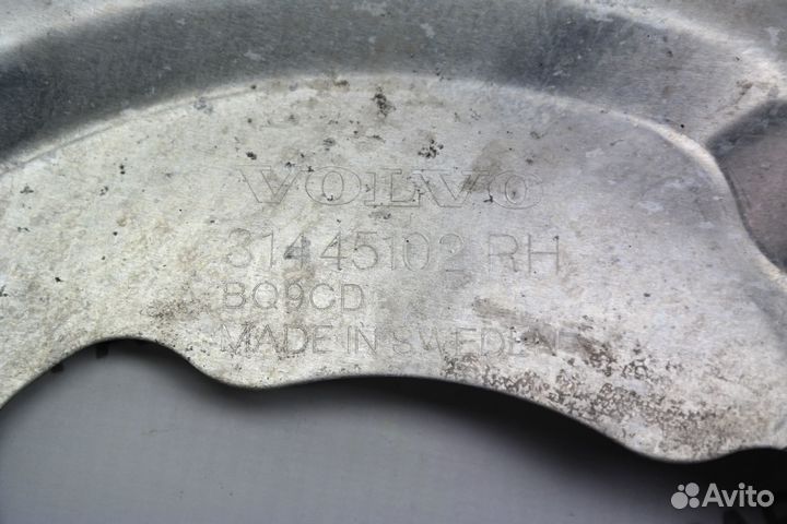 Пыльник тормозного диска XC90 2 2014-2020