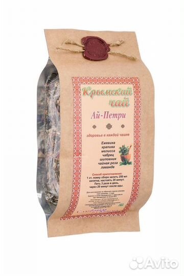 Крымский травяной чай оптом от производителя