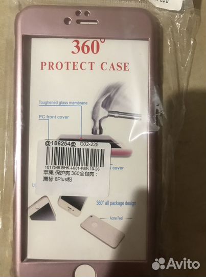 Чехол на iPhone 7 plus с противоударный стеклом