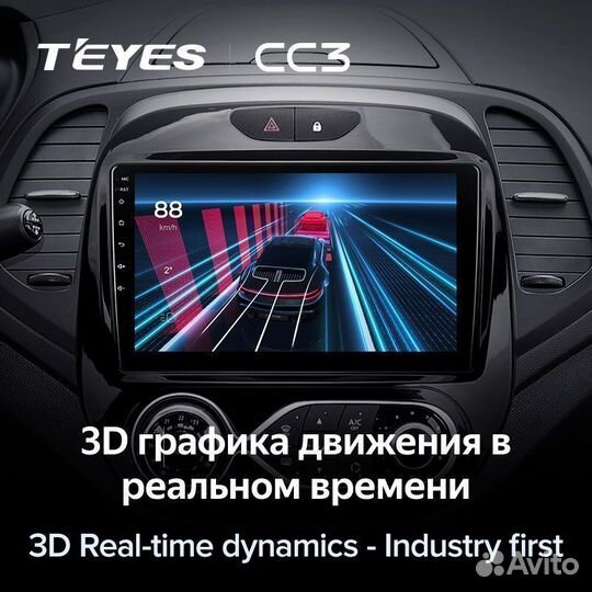 Магнитола Teyes CC3L 4/32 Renault Kaptur 2016-2019