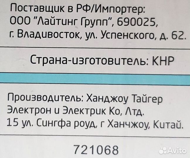 LED-лампы ASD, 15Вт, цоколь E27, упаковка 10шт