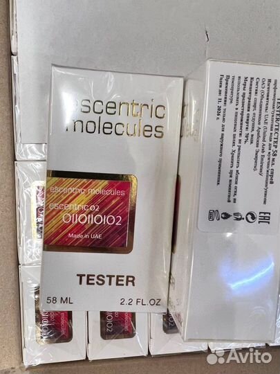 Тестеры 58мл