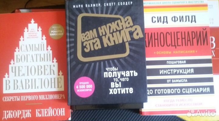 Книги разные