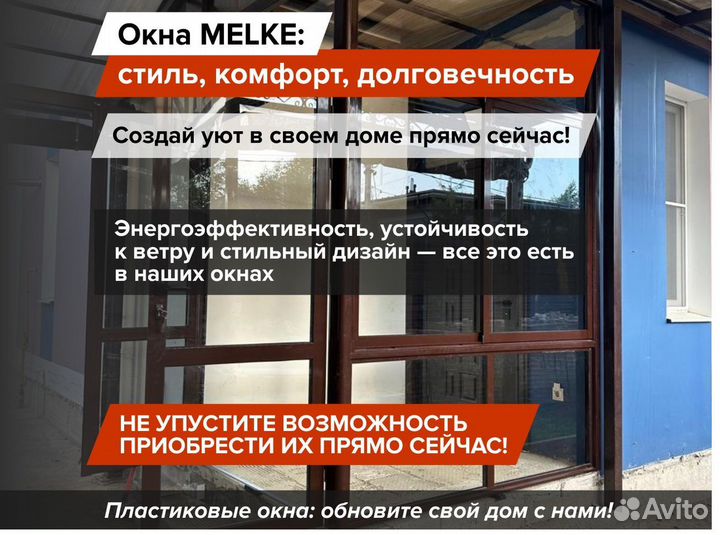 Окна под ключ пластиковые veka