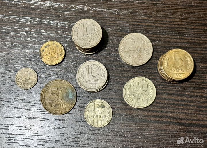 Советские и пост советские монеты