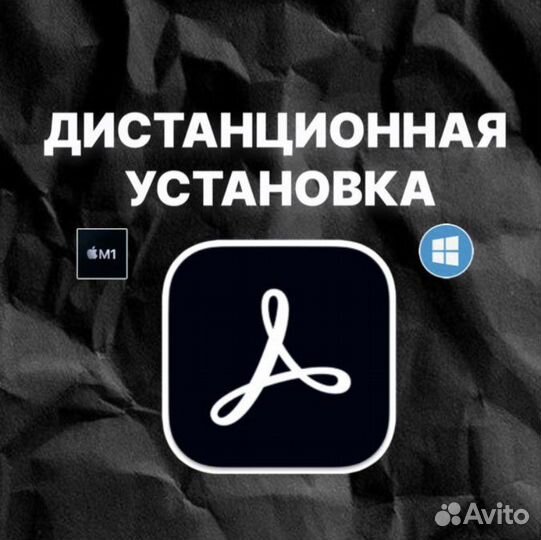 Установка программ на Mac OS, MacBook, iMac