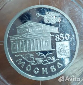 Монеты из серебра Россия молодая