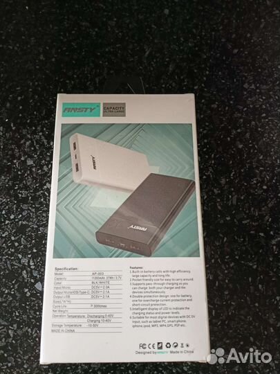 Power Bank 11200