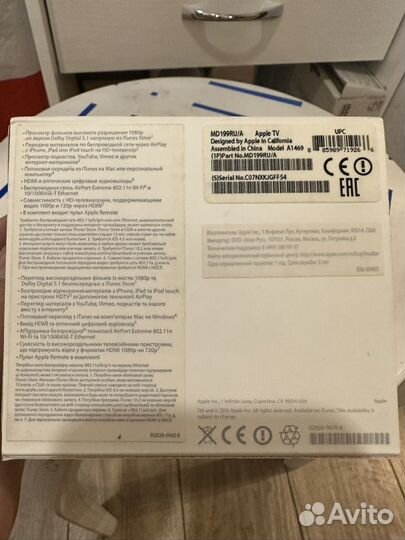 Приставка тв apple tv A1469