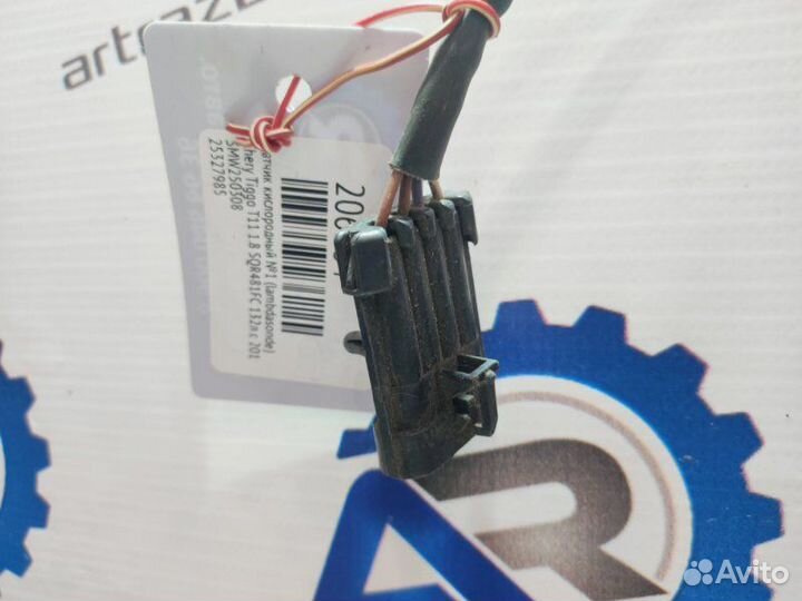 Датчик кислородный №1 (lambdasonde) Chery Tiggo