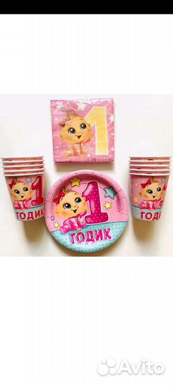 Посуда для праздника