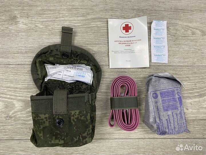 Аптечки тактические