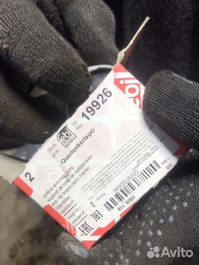 Сайлентблок рычага VAG A4-A8/passat 94)