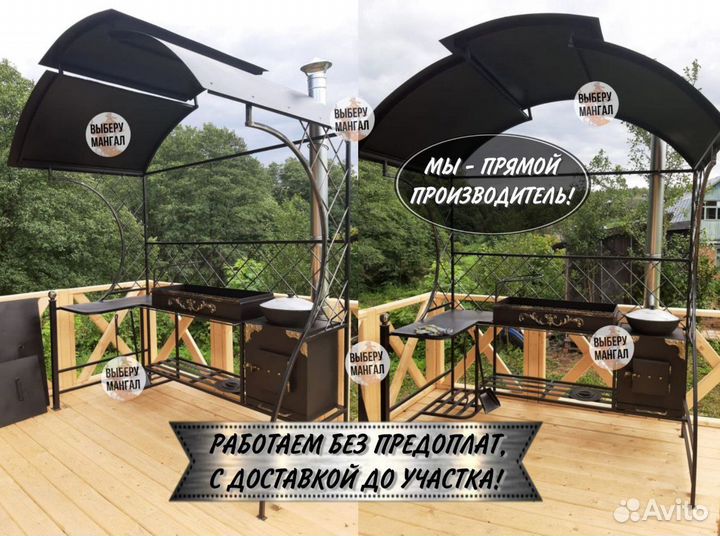 Мангал с печью