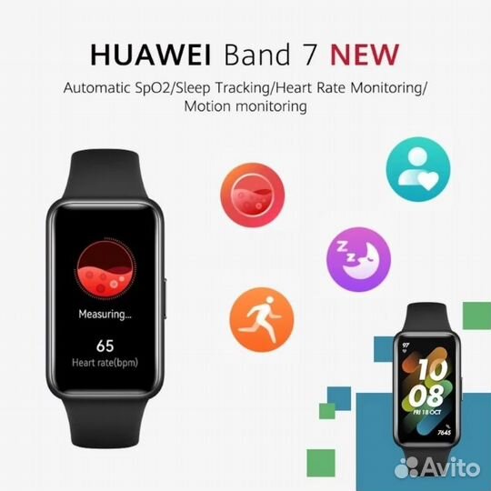 Умные часы Huawei Band 7new