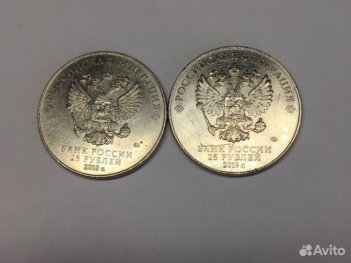 Манета номиналом 25