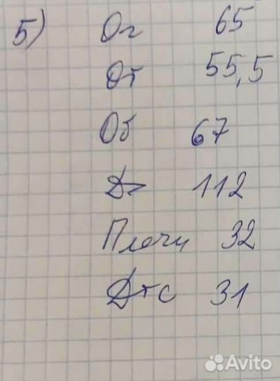 Купальники групповые для художественной гимнастики